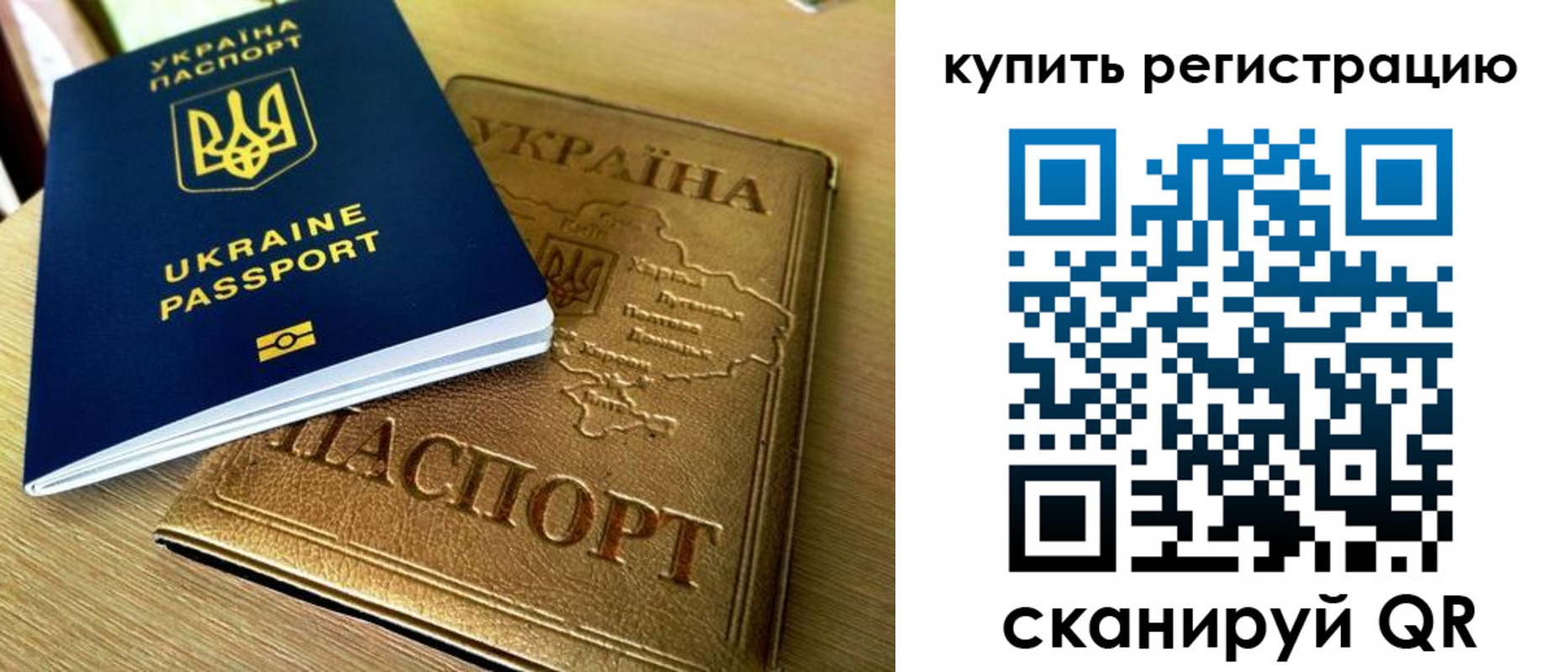 пропишу в квартире в Грязях