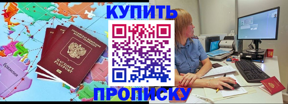 регистрация для дет. сада в Грязях