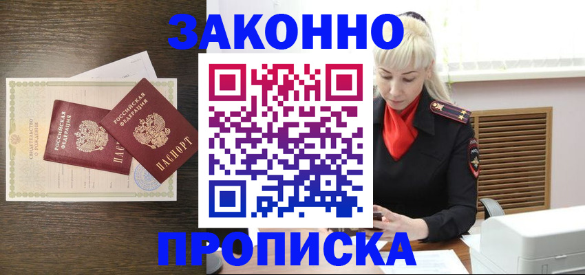 регистрация для дет. сада в Грязях